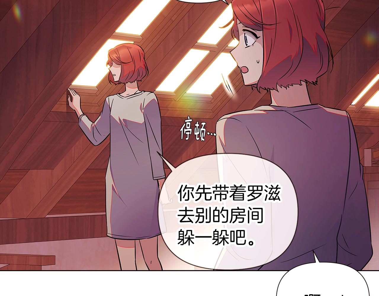 第45话 请你接受我226