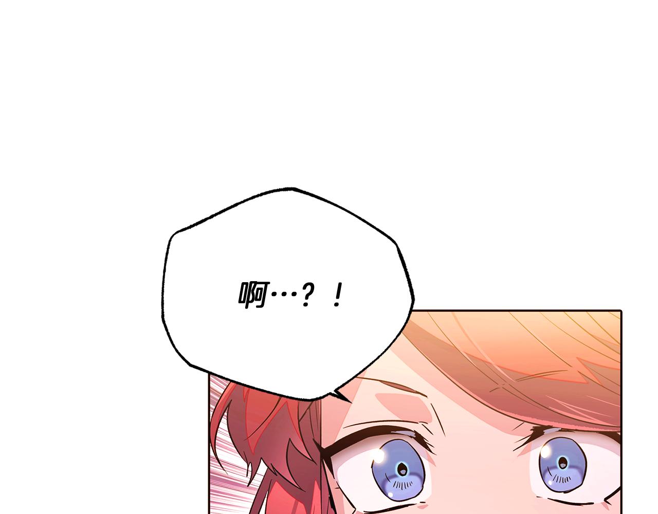 第47话 真诚的忠告68