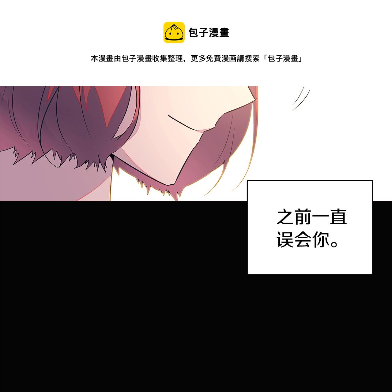 第49话 皇子的困惑70
