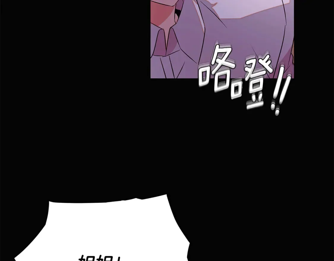 第133话 父亲苏醒23