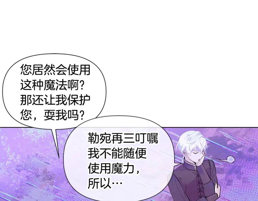 第63话 幕后人物37