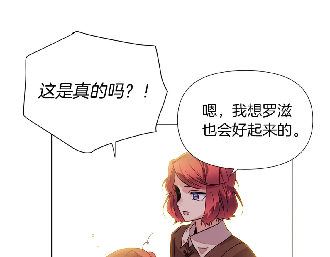 第99话 憎恨与原谅125