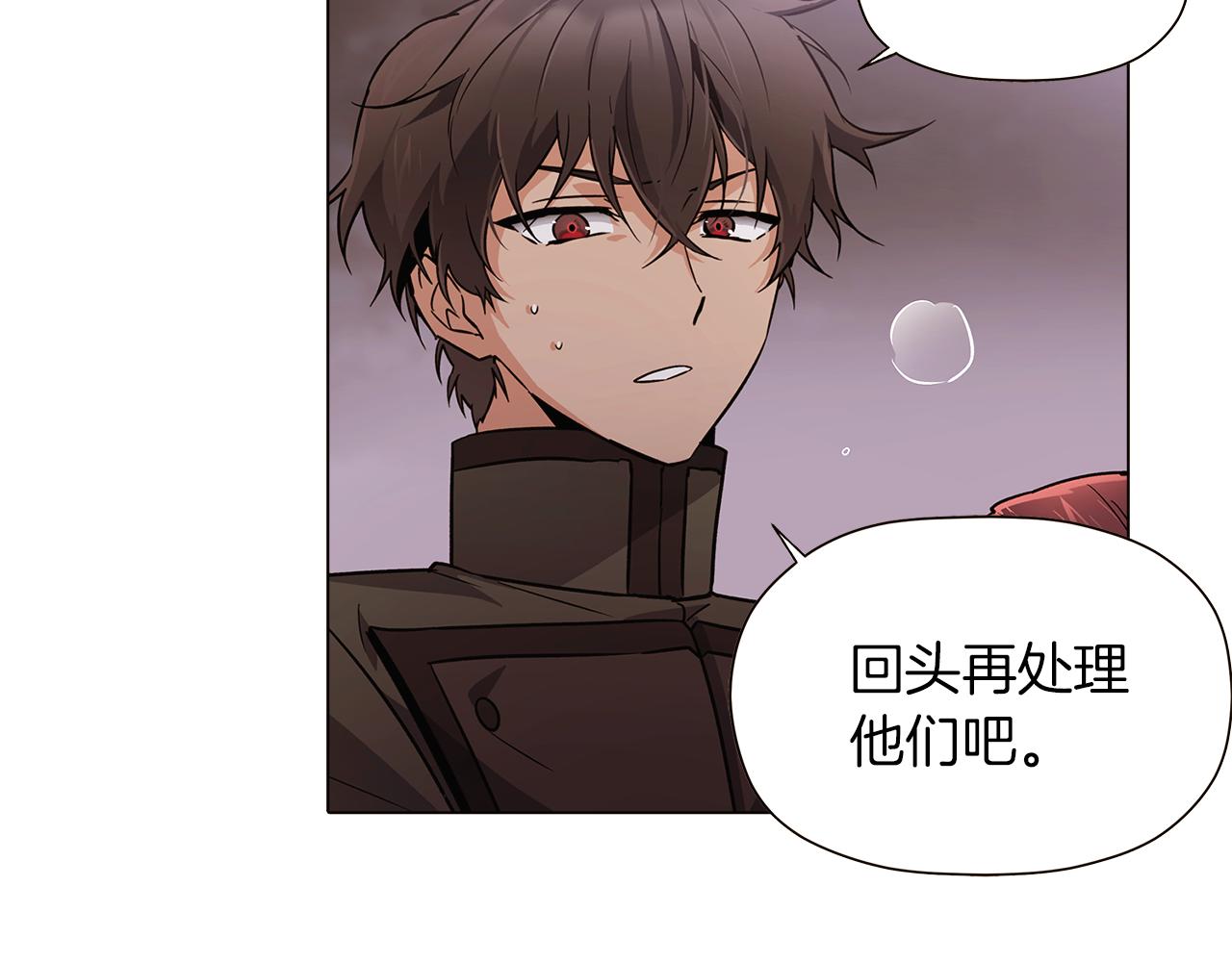 第44话 疯狂的男人9