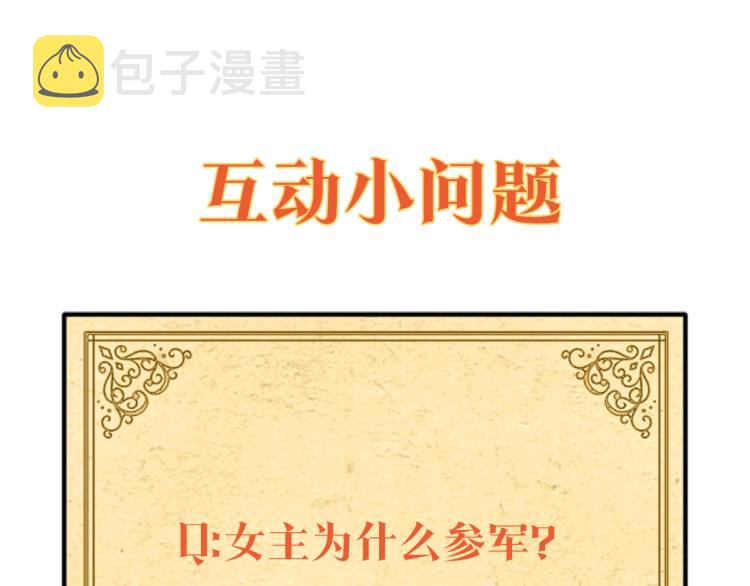 第1话 冒充弟弟196