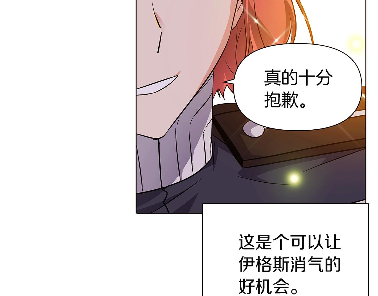 第36话 掌握主动权82