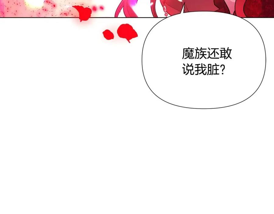 第76话 走火入魔206