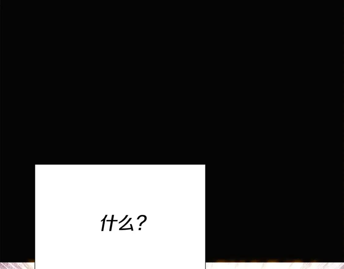 第126话 主动请缨101