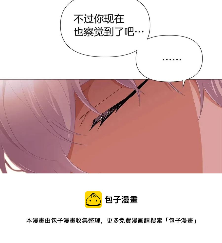 第74话 心态的转变76