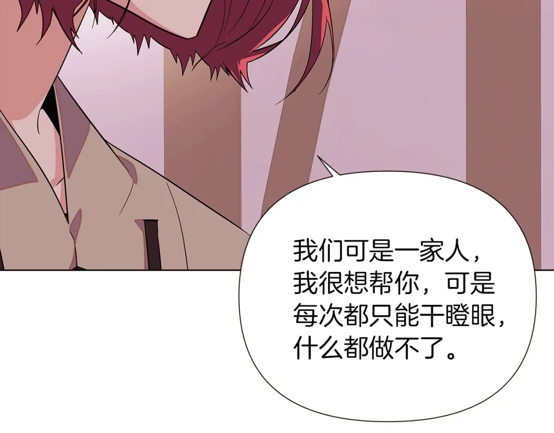第100话 幕后主使99