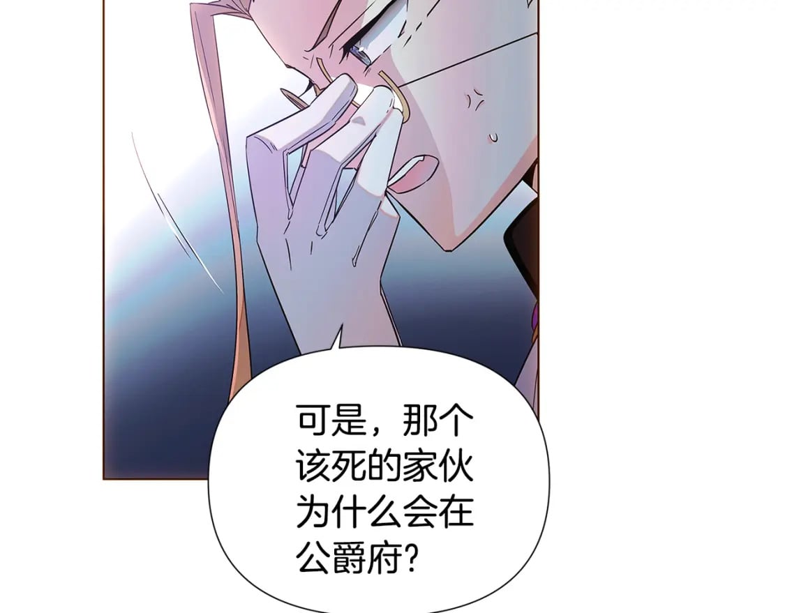 第108话 身受重伤110