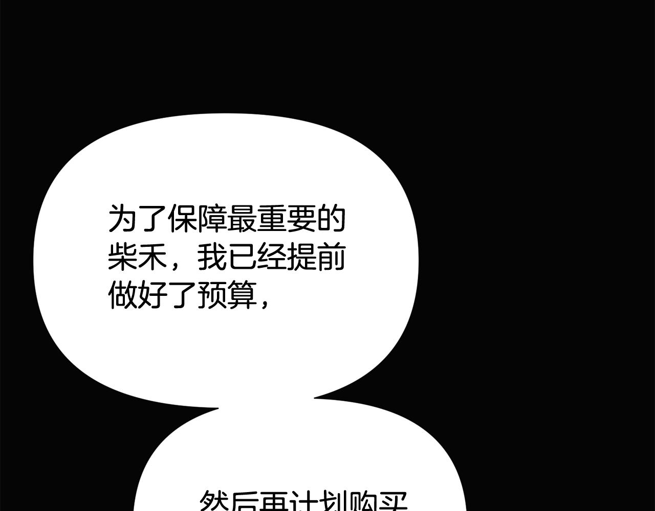 第93话 命中注定30