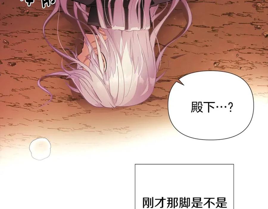 第78话 奇怪的感觉150