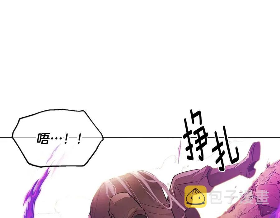 第77话 该死的吻3