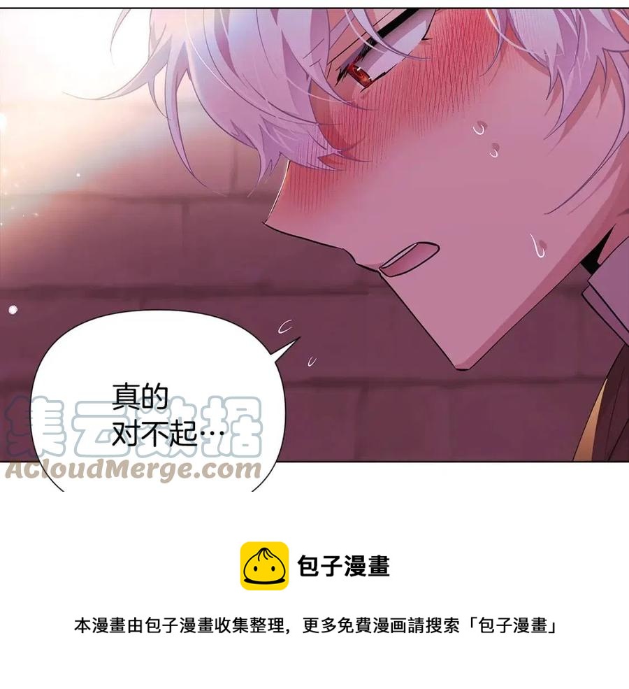 第80话 想不起来？！132