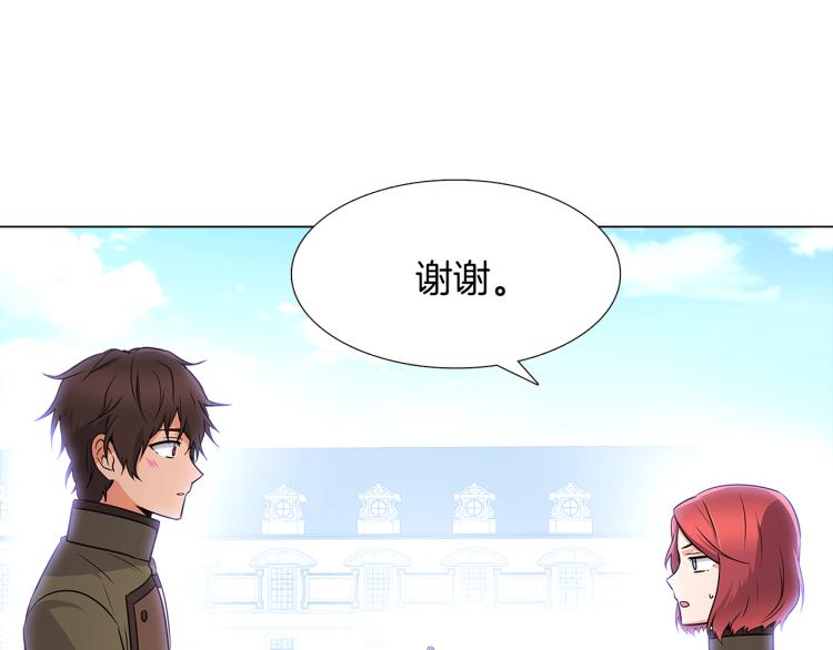 第4话 男主登场125
