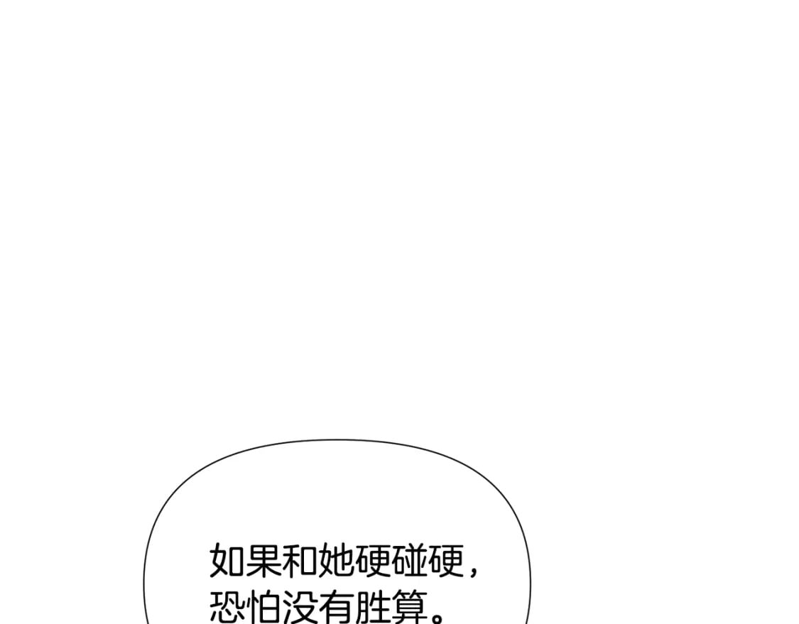 第108话 身受重伤139