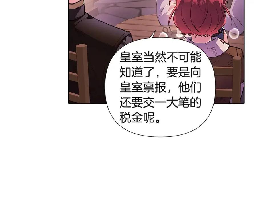 第70话 两人的烦恼59