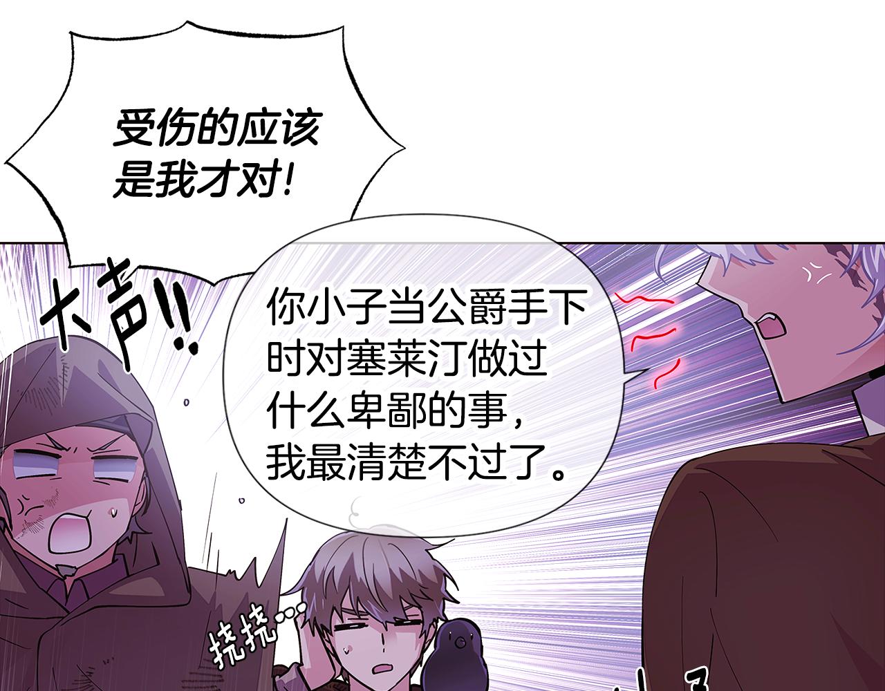 第83话 联手81