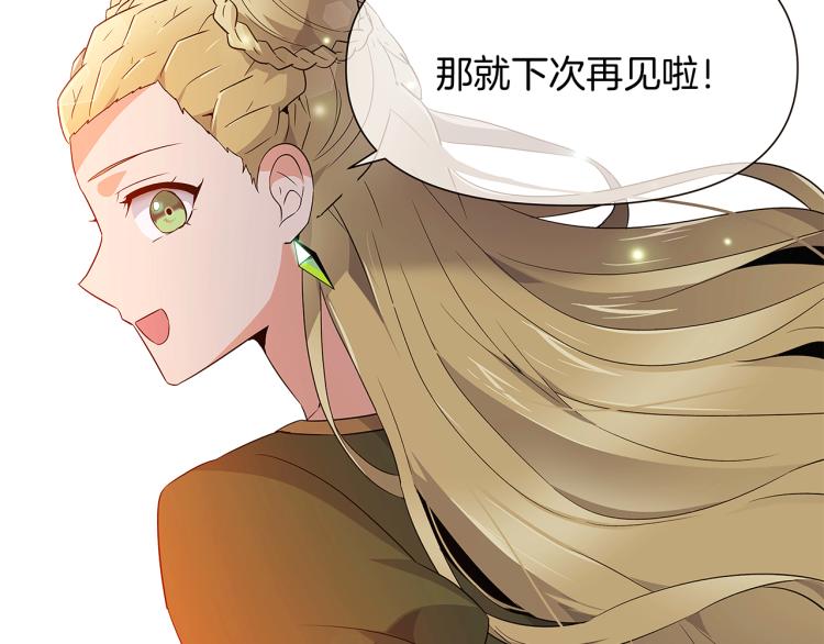 第18话 做出选择90