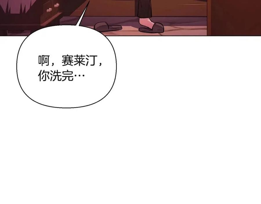 第70话 两人的烦恼170