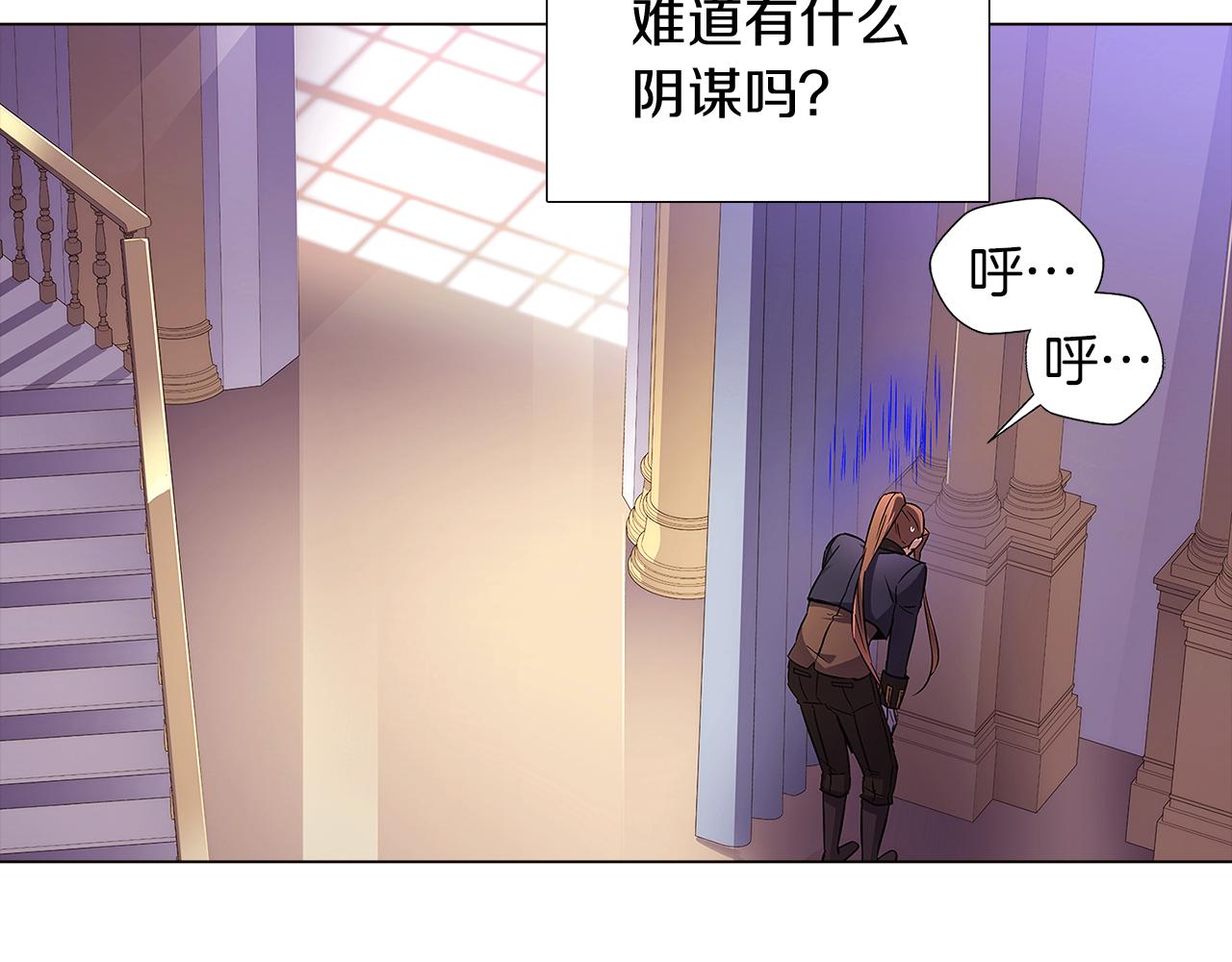 第40话 奇怪的勒宛102