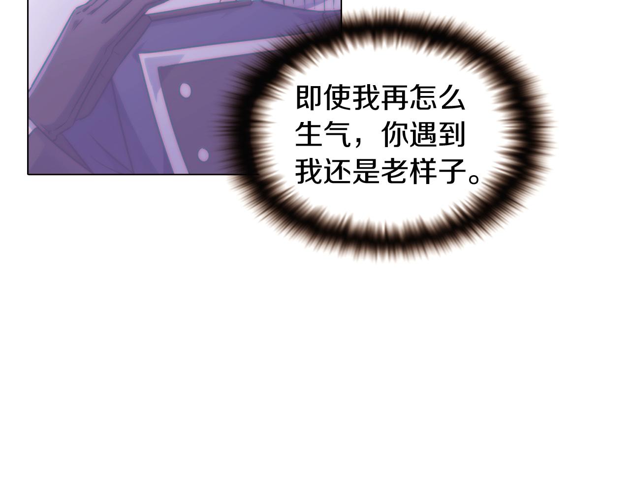 第35话 失控暴走38