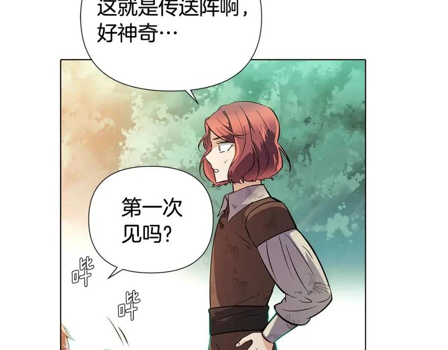 第66话 闯关25