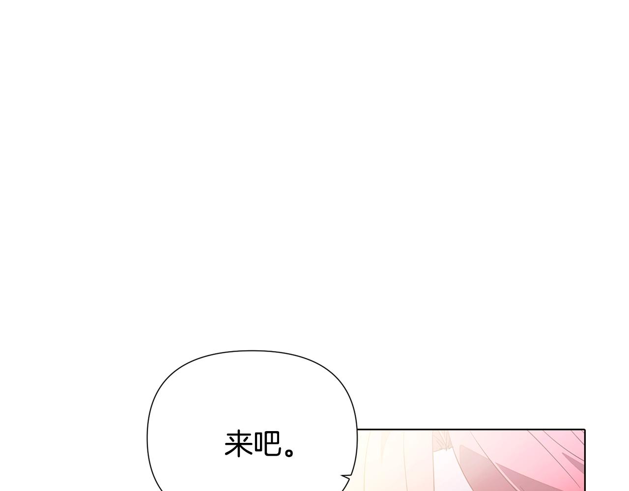 第89话 回程122