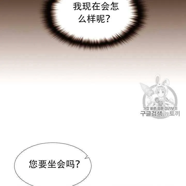 第11话93