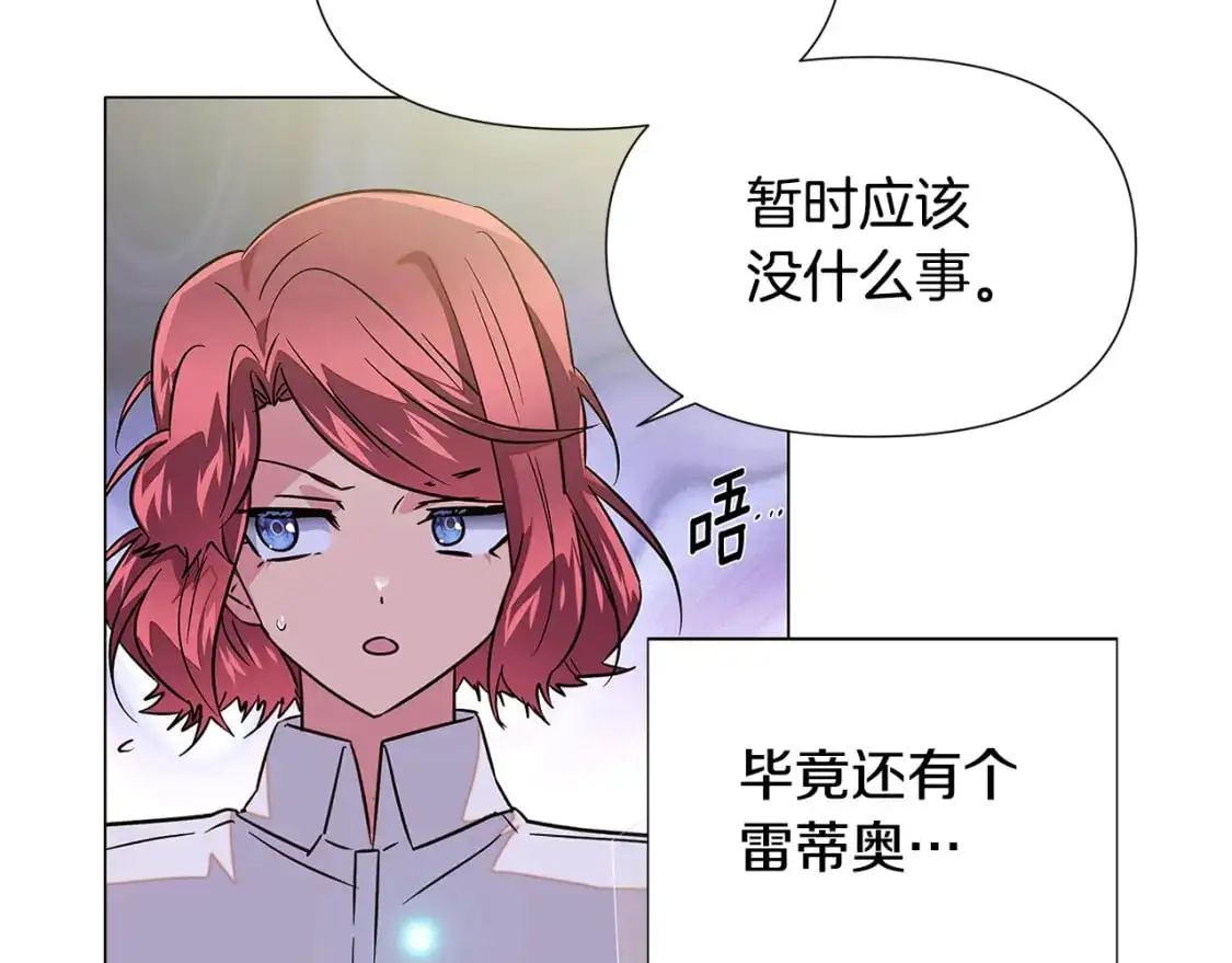 第127话 保姆骑士183