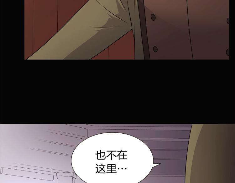 第5话 备受关注107