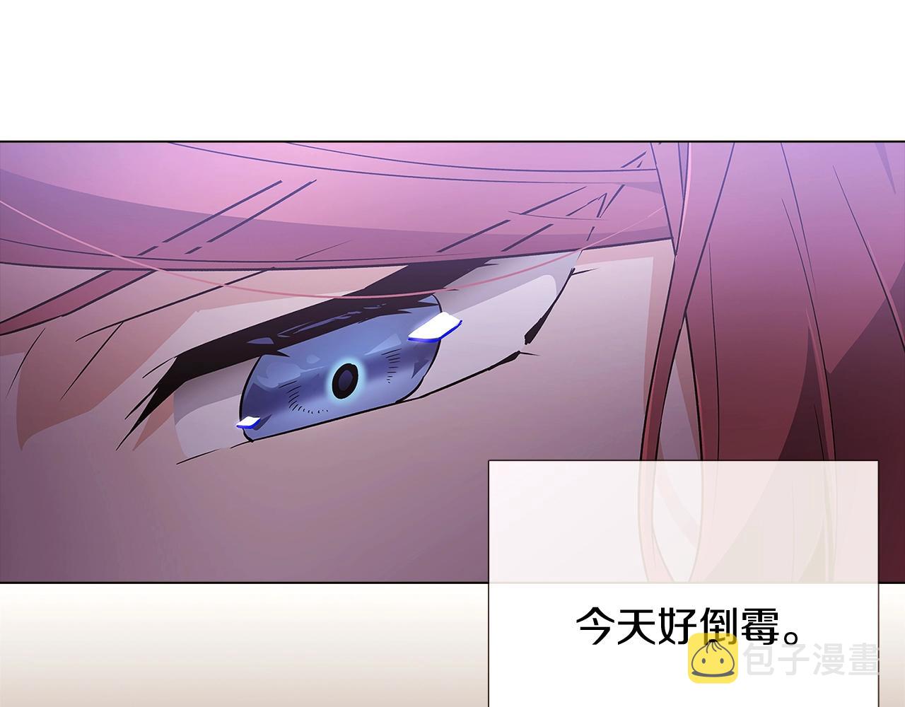 第25话 逆转的剧情17