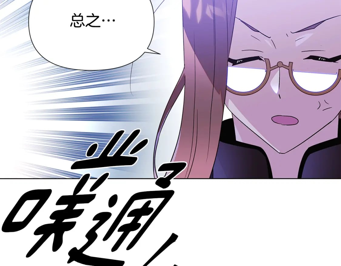 第118话 爱的代价111