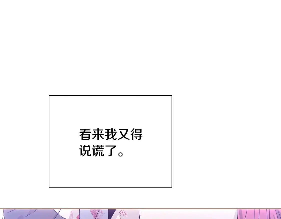 第108话 身受重伤94