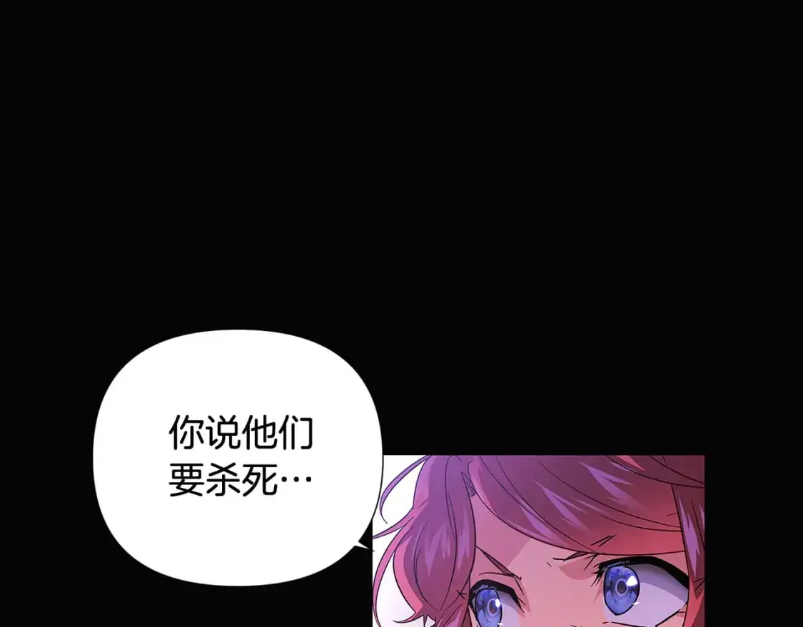 第126话 主动请缨56