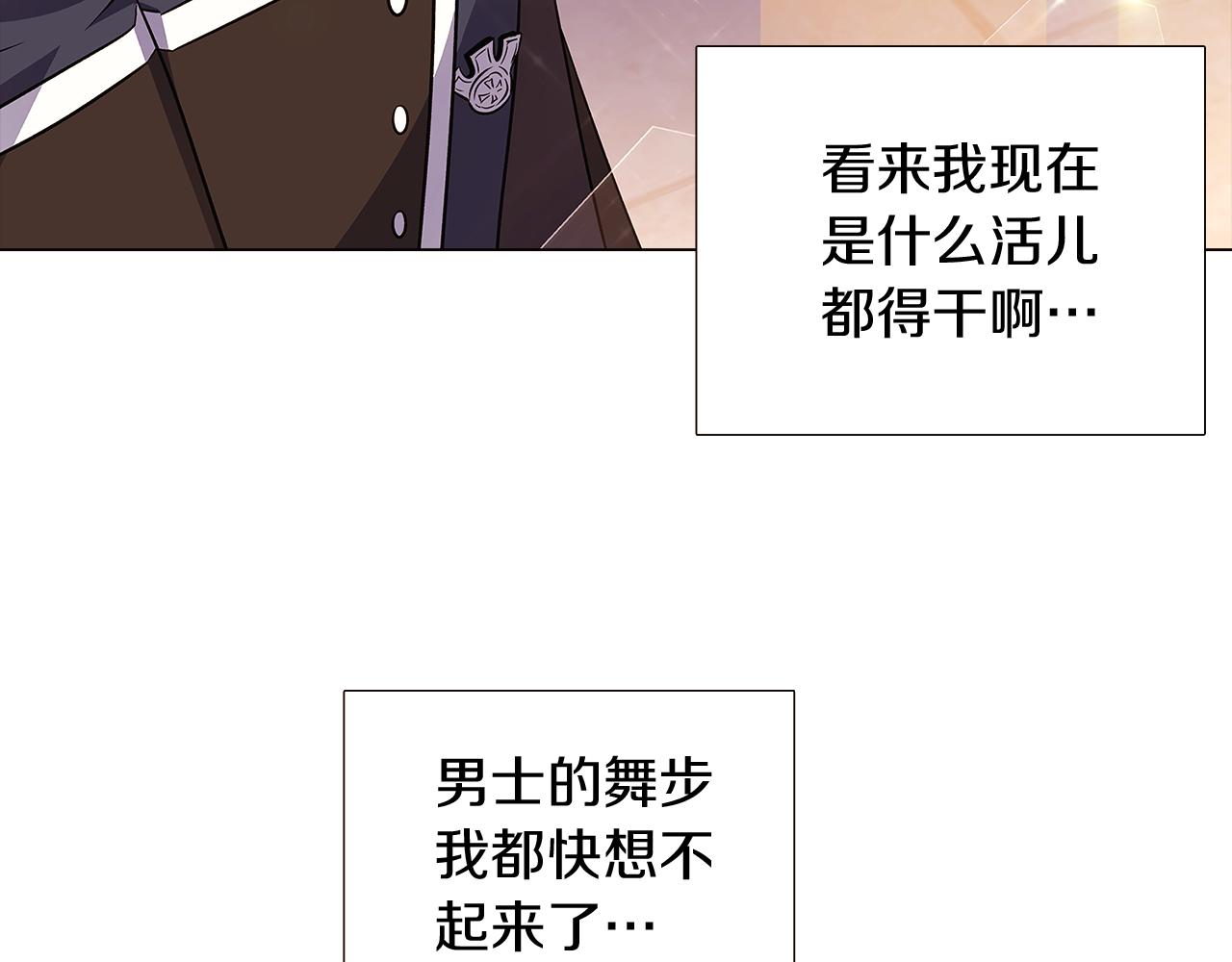 第34话 解除婚约87
