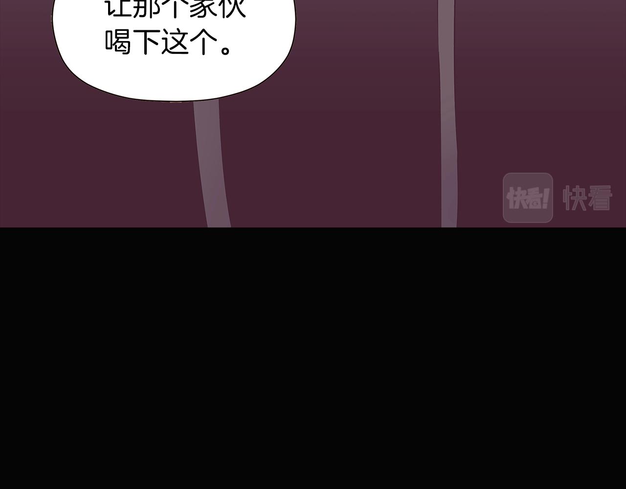 第41话 决斗作弊17