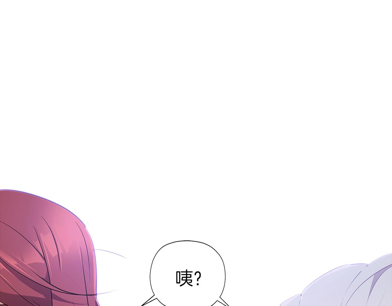 第39话 履行赌约141