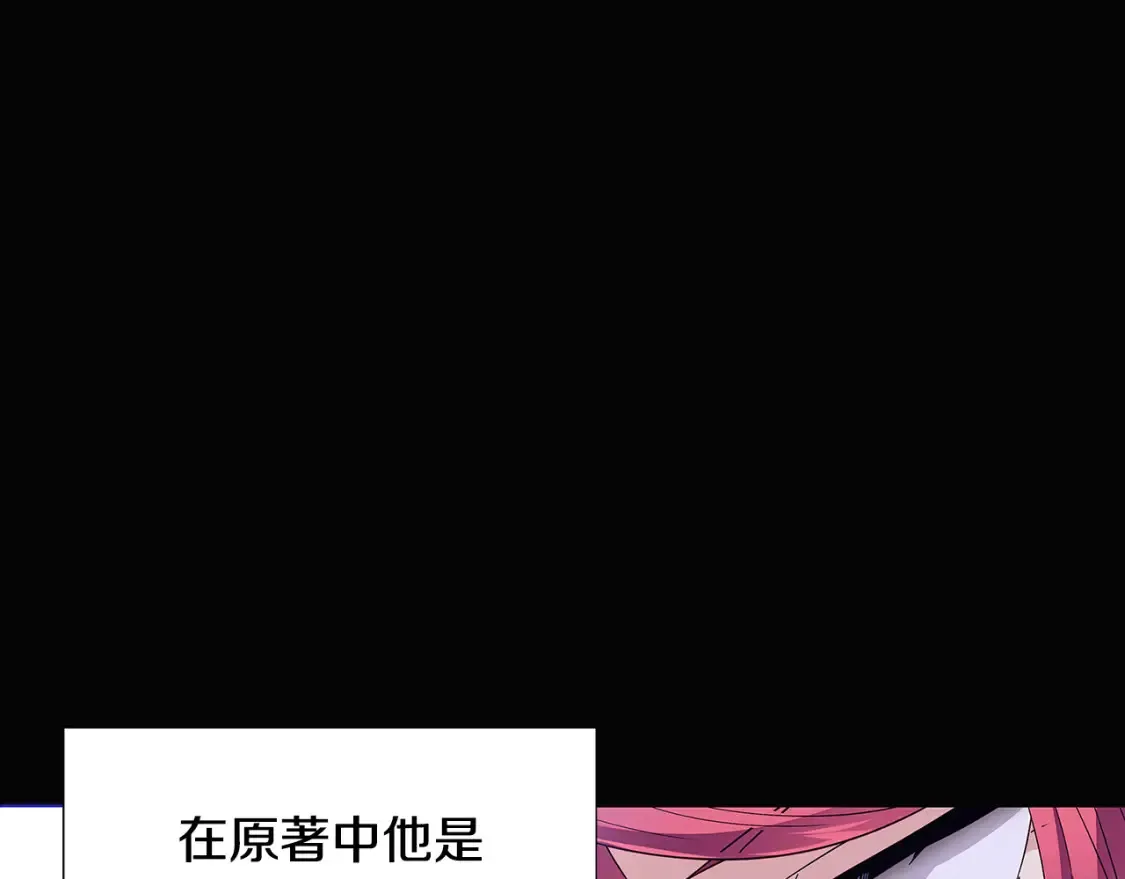 第113话 金屋藏娇7