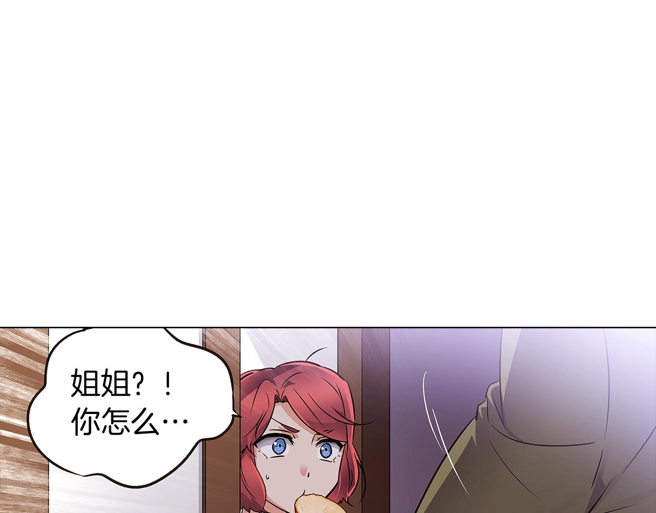 第30话 识破前夕11