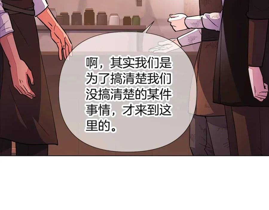 第69话 信任29