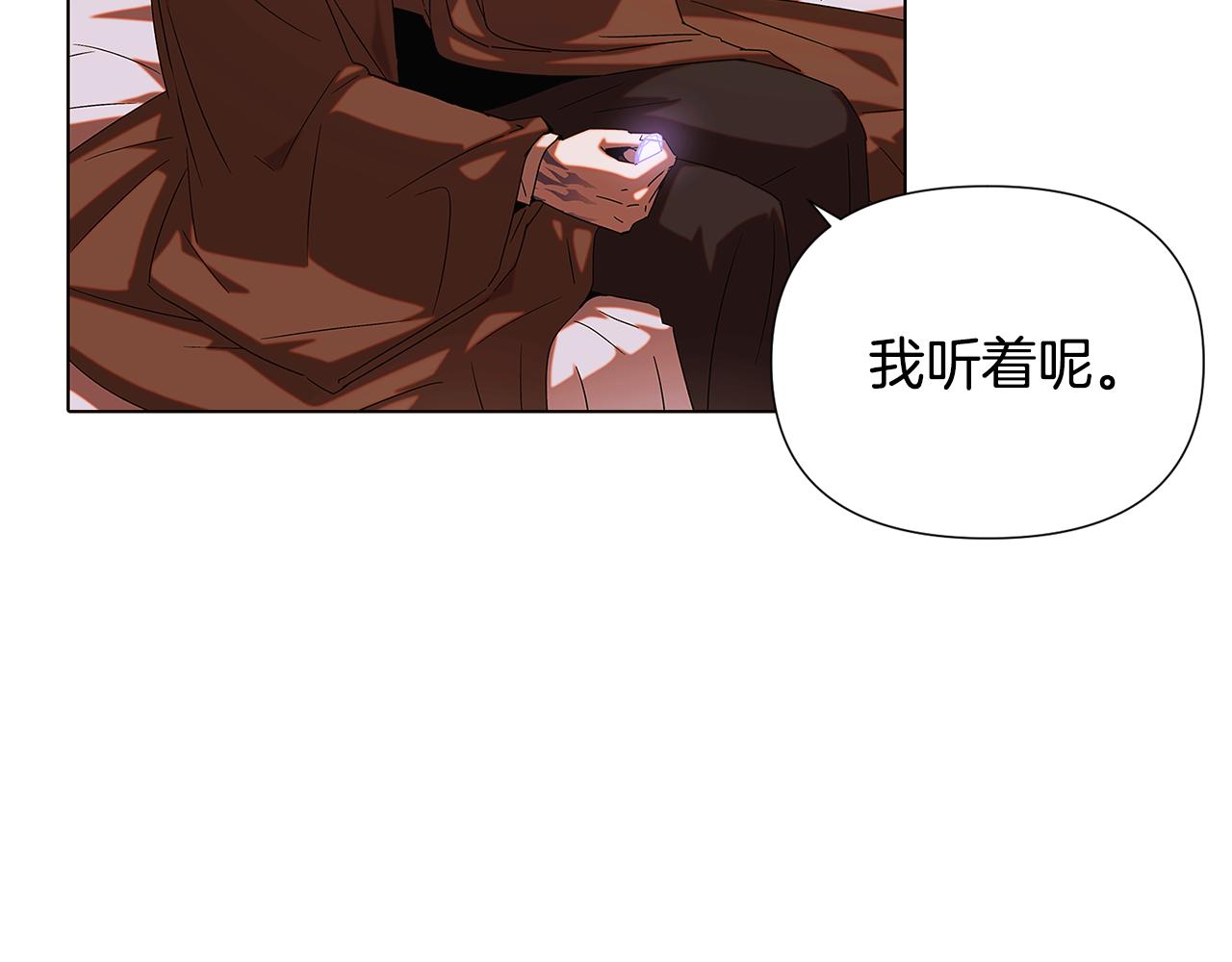 第87话 反悔48