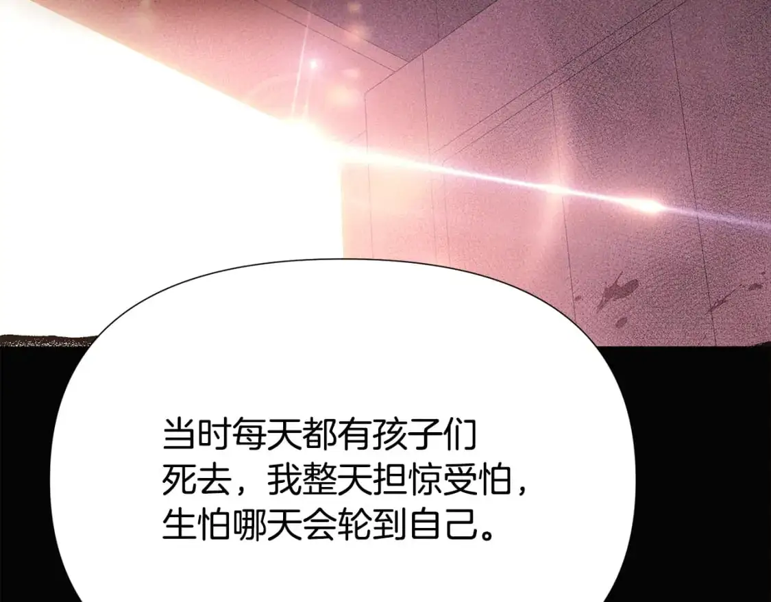 第131话 护花使者69