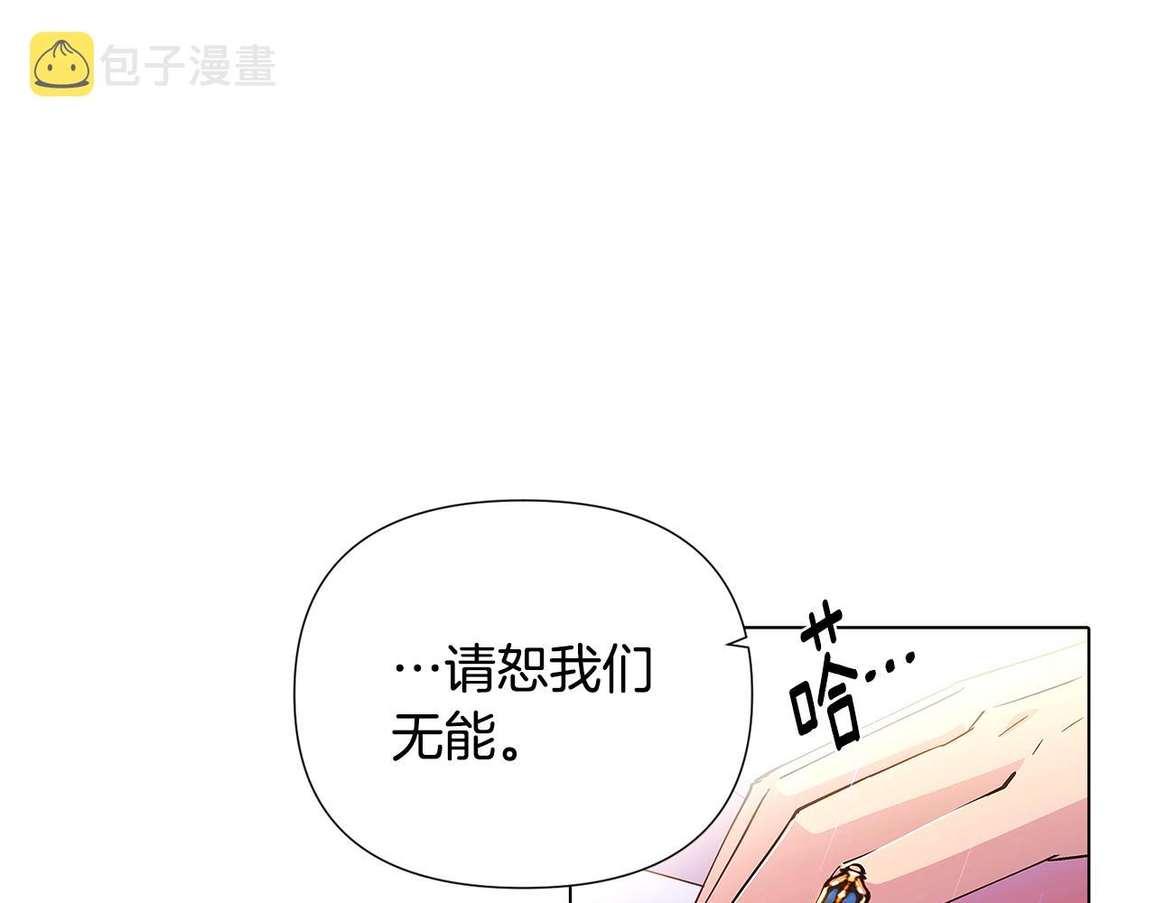 第84话 脆弱的心33