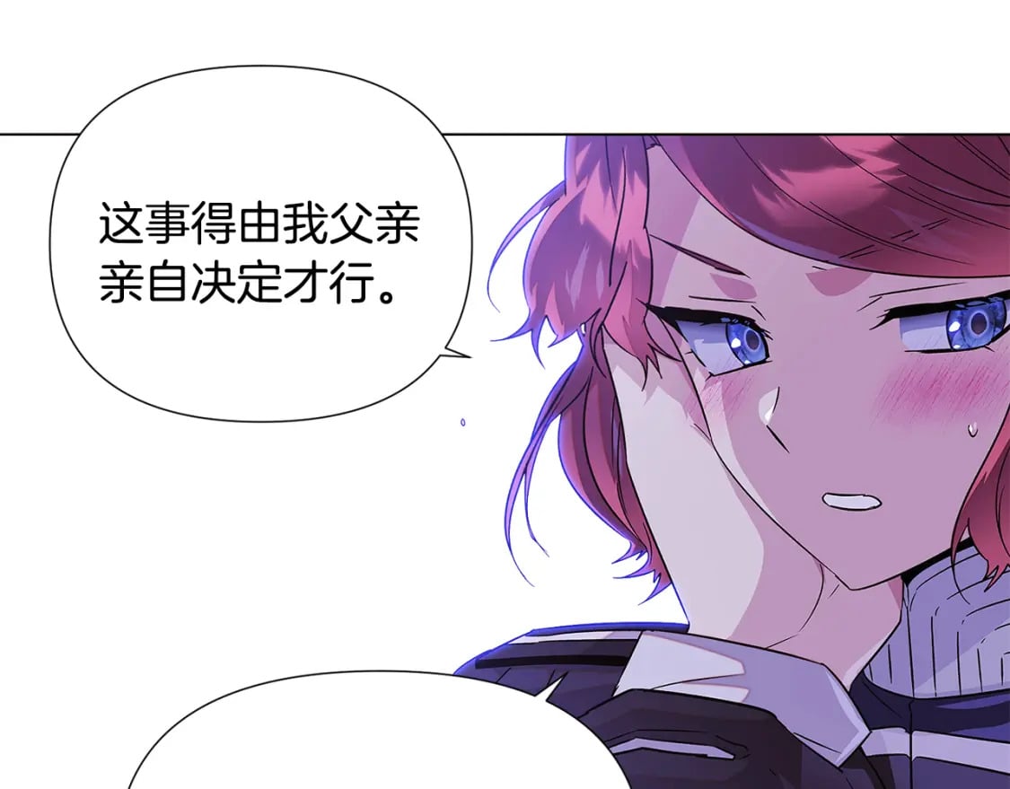 第118话 爱的代价97