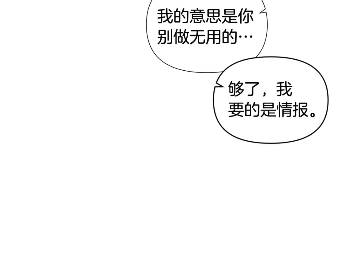 第110话 知己知彼101
