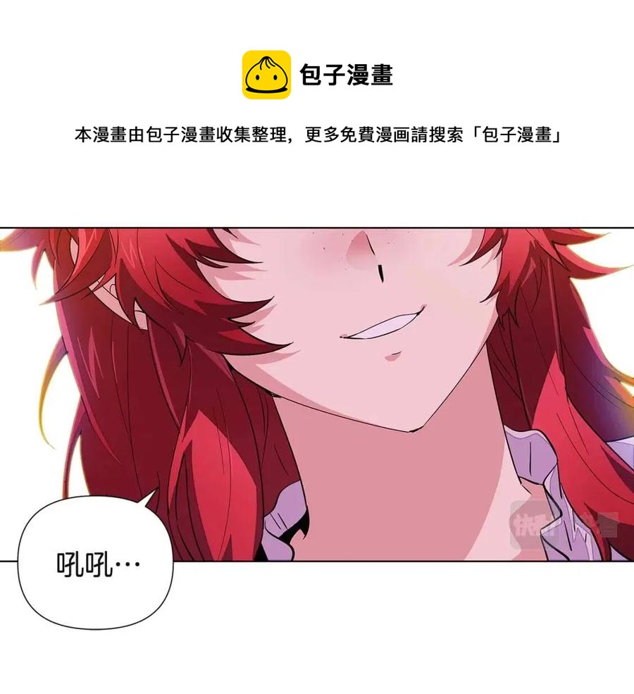 第70话 两人的烦恼8