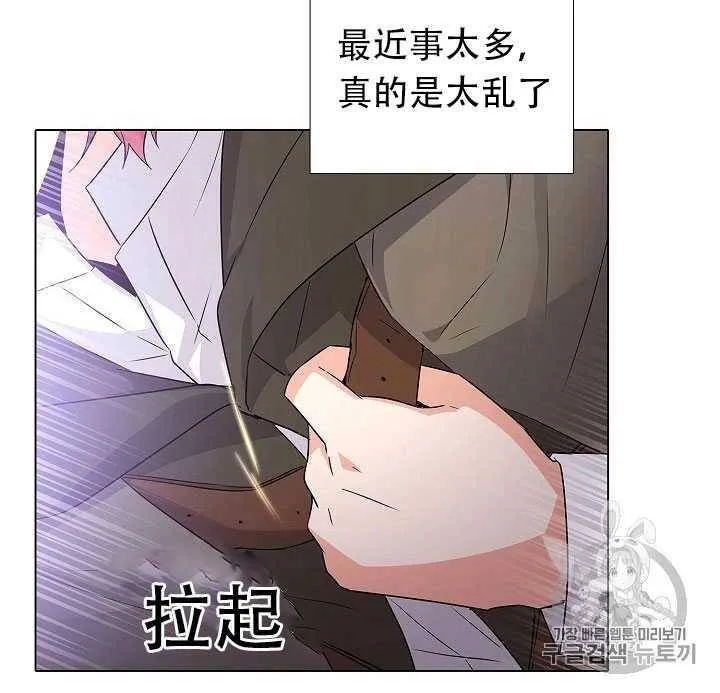 第09话26