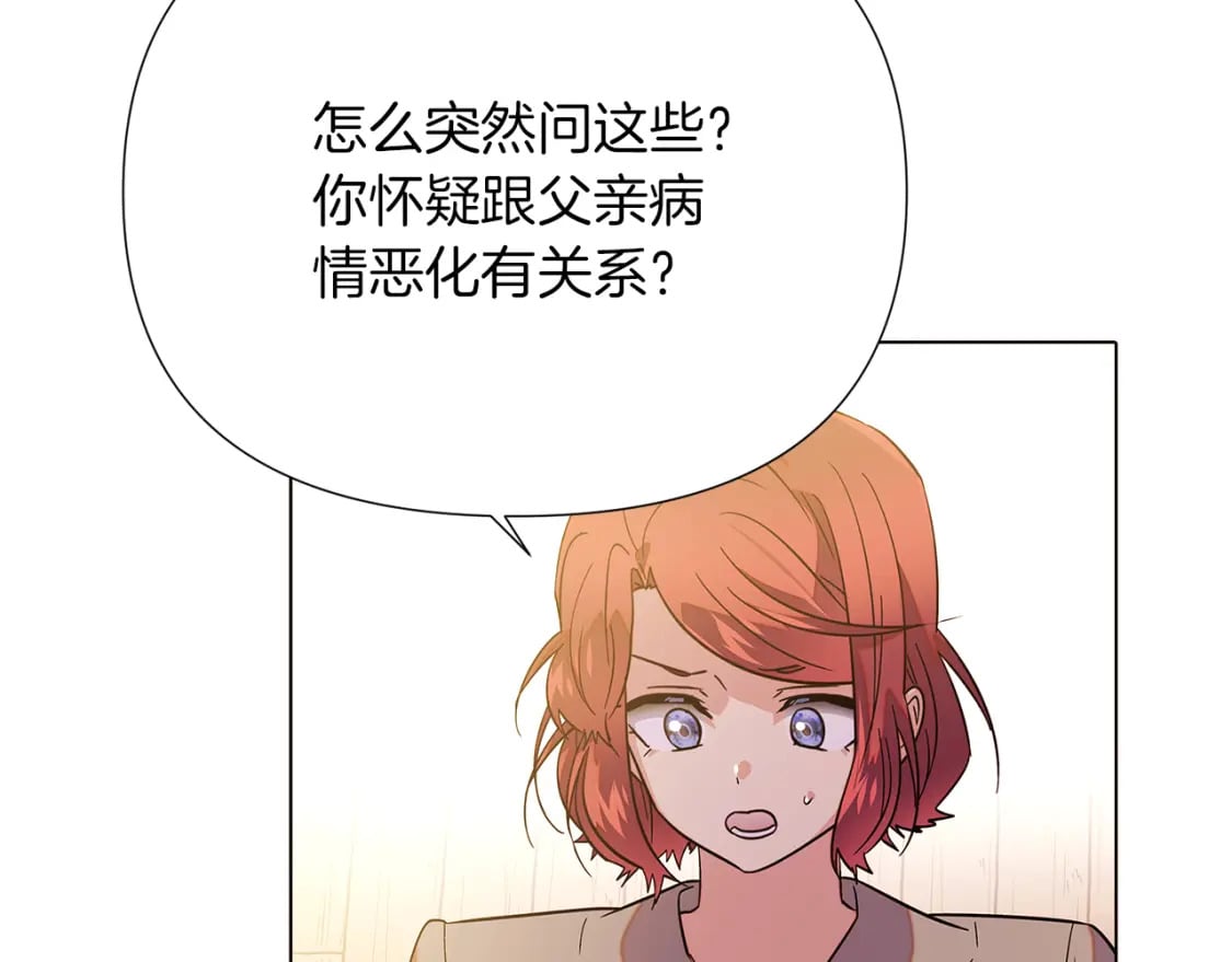 第100话 幕后主使161