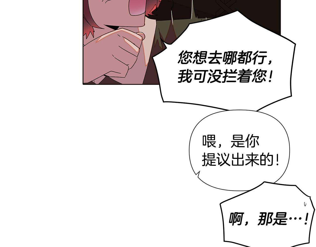 第89话 回程154